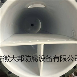 PTFE 四氟板襯里(非標訂制)